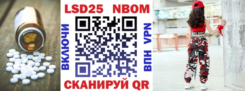 закладка  Фурманов  Лсд 25 экстази ecstasy 
