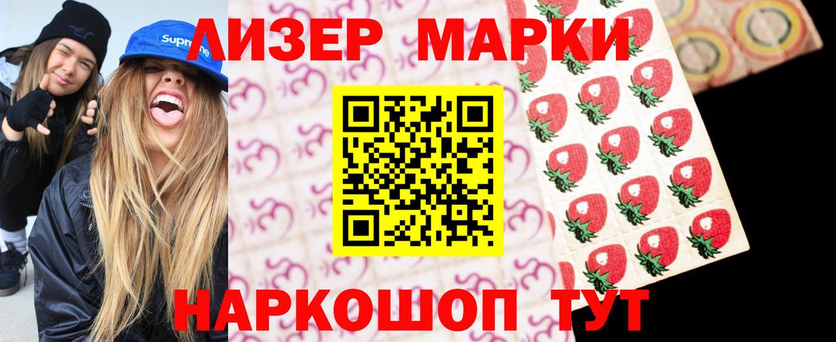 мега онион  Вход с VPN  Фурманов  LSD-25 экстази кислота 
