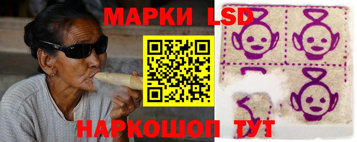 LSD-25 экстази кислота  Фурманов  LSD-25 экстази  Лсд 25 экстази ecstasy 