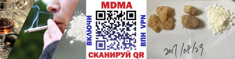 MDMA VHQ  Фурманов 