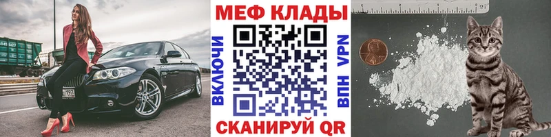 купить наркотик  Фурманов  Меф VHQ 
