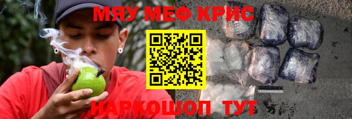 ГАШИШ  ГАШИШ  Фурманов  Кетамин  КОКАИН  Вход с VPN  Меф МЯУ МЯУ кристаллы  Бошки Шишки 