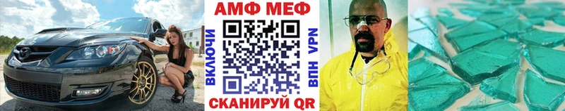 Первитин мет  Фурманов 