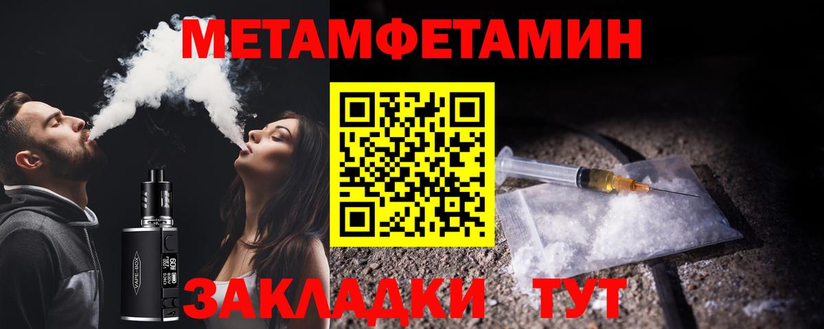 Фурманов  МЕТАМФЕТАМИН мет  МЕТАМФЕТАМИН мет  Вход с VPN 