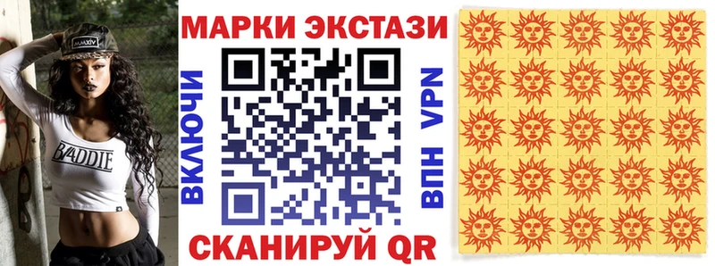 Марки NBOMe 1,5мг  Фурманов 