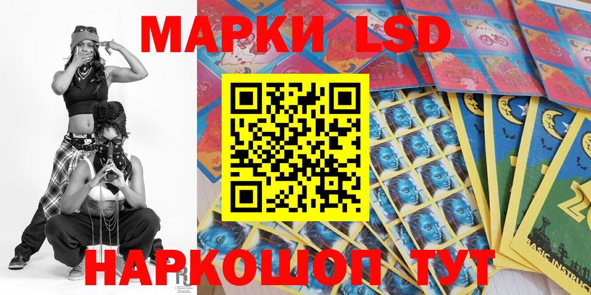 Фурманов  Марки N-bome 1,5мг  Вход с VPN 