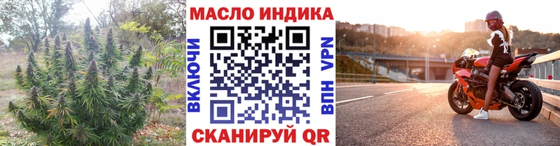 Дистиллят ТГК THC oil  где можно купить наркотик  MEGA ссылка  Фурманов 