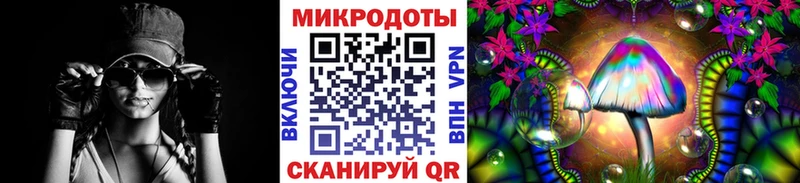 Галлюциногенные грибы прущие грибы  гидра зеркало  Фурманов 
