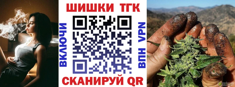 Конопля планчик  дарк нет как зайти  kraken   Фурманов  купить наркотики цена 
