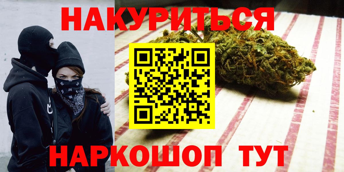 Каннабис OG Kush  Бошки марихуана семена  Шишки марихуана AK-47  Фурманов 
