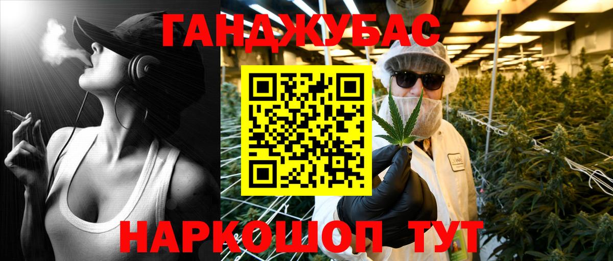 COCAIN  Метадон  Амфетамин   Марихуана  Фурманов  Мефедрон   Гашиш 