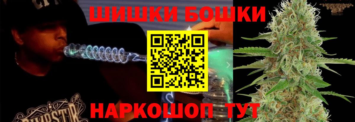 Марихуана индика Фурманов