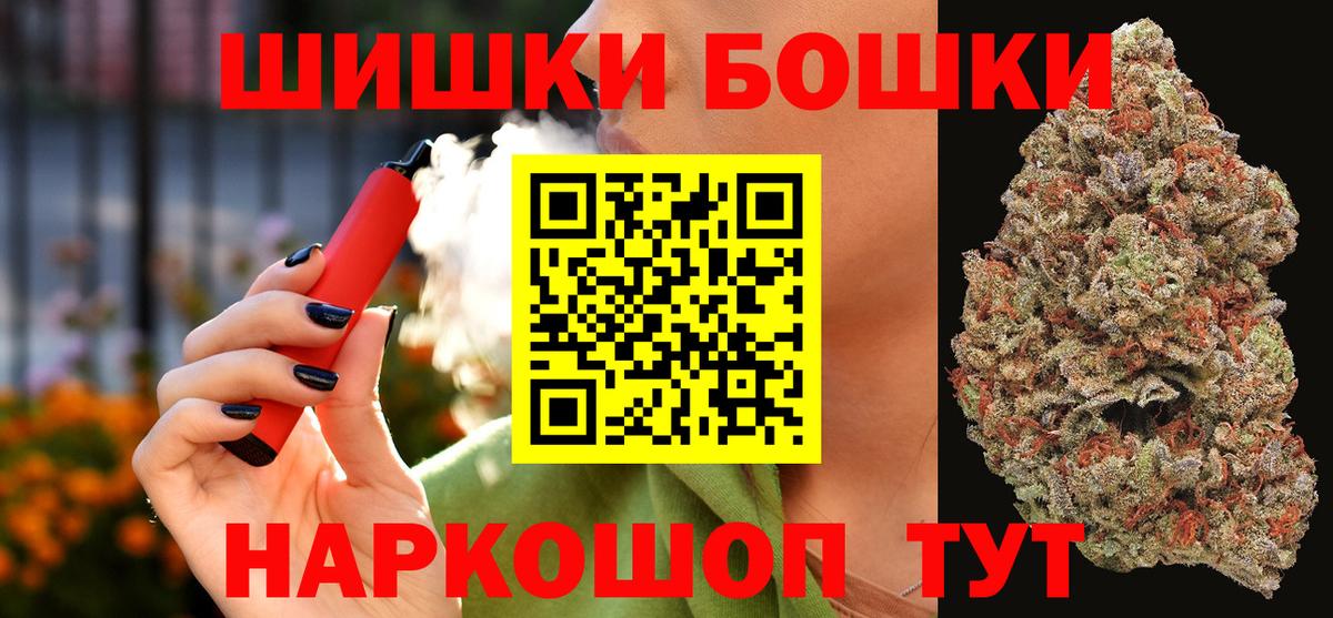 Марихуана конопля  Конопля AK-47  Фурманов  Каннабис MAZAR  Вход с VPN 